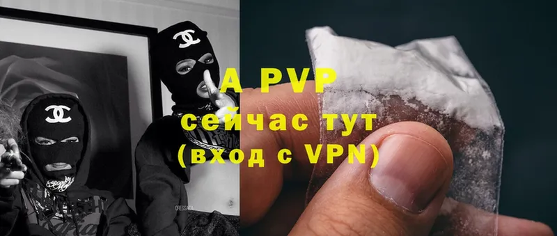 MEGA зеркало  Бугульма  нарко площадка состав  A-PVP крисы CK 